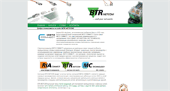 Desktop Screenshot of btr-netcom.ru